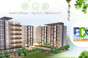 คอนโด ชาโตว์ อินทาวน์ พหลโยธิน 32 ใกล้ BTS เสนานิคม