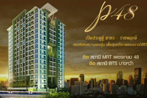 EP.85 รีวิว คอนโด แบงค์คอก ฮอไรซอน พี48 ติดรถไฟฟ้า MRT เพชรเกษม 48