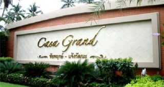 บ้านเดี่ยว คาซ่า แกรนด์ ชัยพฤกษ์ - แจ้งวัฒนะ CASA GRAND Chaiyaphruek - Chaengwattana