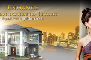 บ้านเดี่ยว บางกอก บูเลอวาร์ด ราชพฤกษ์ - พระราม 5 (1) Bangkok Boulevard