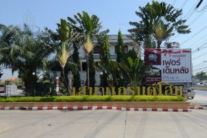บ้านเดี่ยว เสนาแกรนด์โฮม ติวานนท์ - รังสิต Extra Zone Sena Grand Home