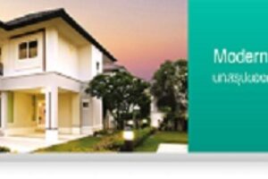 บ้านเดี่ยว เอสวิลล์ รังสิต – ลําลูกกา Sville Rangsit – Lam Luk Ka