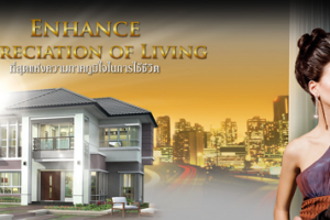 บ้านเดี่ยว ไลฟ์ บางกอก บูเลอวาร์ด ราชพฤกษ์ - รัตนาธิเบศร์