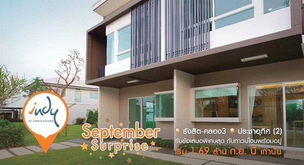ทาวน โฮม บ านเด ยว แลนด แอนด เฮ าส land houses 2021 2564 ร ว วคอนโด คอนโดใหม บ านเด ยว ทาวน โฮม ทาวน เฮ าส คอนโดเป ดใหม คอนโดพร อมอย คอนโด ใกล ต ด รถไฟฟ า bts รถไฟฟ าใต ด น mrt คอนโดม อสอง คอนโดให เช า ซ อ ขายคอนโด เช าคอนโด ตลาด