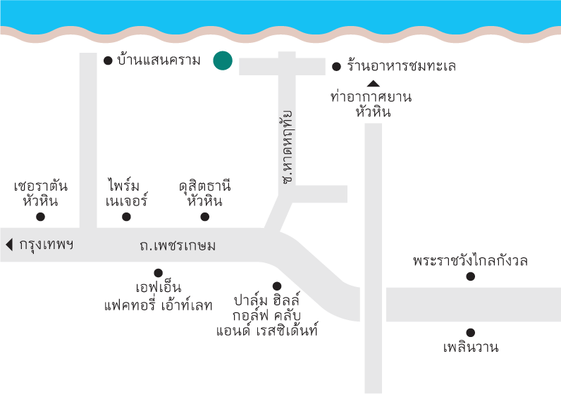 คอนโด บ านแสนงาม ห วห น baan sanngam huahin 2021 2564 ร ว วคอนโด คอนโดใหม บ านเด ยว ทาวน โฮม ทาวน เฮ าส คอนโดเป ดใหม คอนโดพร อมอย คอนโด ใกล ต ด รถไฟฟ า bts รถไฟฟ าใต ด น mrt คอนโดม อสอง คอนโดให เช า ซ อ ขาย คอนโด เช าคอนโด ตลาดคอนโด