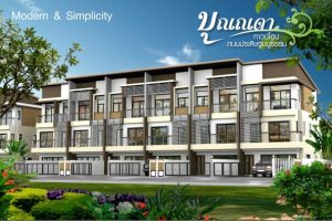 ทาวน์โฮม บุณณดา ถนนประดิษฐ์มนูธรรม BOONNADA TOWNHOME