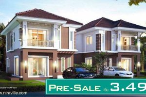บ้านเดี่ยว กรีนเนอรี่ นิราวิลล์ GREENERY NIRAVILLE