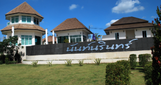บ้านเดี่ยว นันท์นรินทร์ NANNARIN