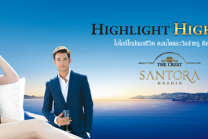 คอนโด เดอะ เครสท์ ซานโตรา หัวหิน THE Creat Santora Hua Hin