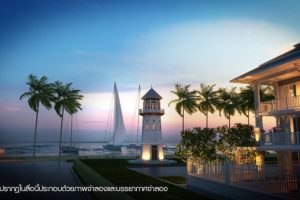 คอนโด ดิ เอนเนอร์จี้ หัวหิน THE ENERGY HUA HIN