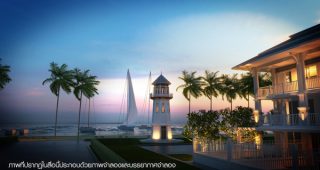 คอนโด ดิ เอนเนอร์จี้ หัวหิน THE ENERGY HUA HIN