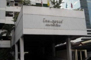 คอนโด สีลม สุรวงศ์ SILOM SURAWONG ใกล้ BTS ช่องนนทรี