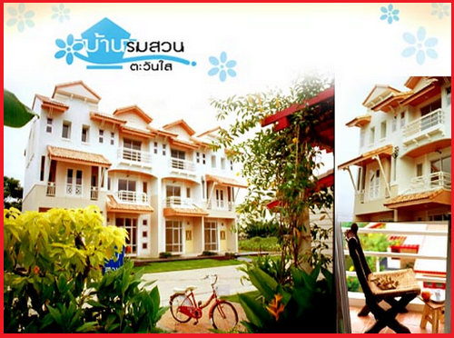 ทาวน เฮ าส บ านร มสวนตะว นใส baanrimsuan tawansai 2021 2564 ร ว วคอนโด คอนโดใหม บ านเด ยว ทาวน โฮม ทาวน เฮ าส คอนโดเป ดใหม คอนโดพร อมอย คอนโด ใกล ต ด รถไฟฟ า bts รถไฟฟ าใต ด น mrt คอนโดม อสอง คอนโดให เช า ซ อ ขายคอนโด เช าคอนโด ตลาดคอนโด