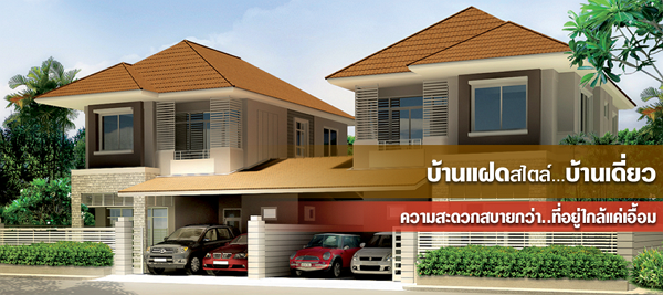 บ านเด ยว ภ ทร นทร 2 รามอ นทรา หท ยราษฏร pattarin 2 ramindra hatairath 2021 2564 ร ว วคอนโด คอนโดใหม บ านเด ยว ทาวน โฮม ทาวน เฮ าส คอนโดเป ดใหม คอนโดพร อมอย คอนโด ใกล ต ด รถไฟฟ า bts รถไฟฟ าใต ด น mrt คอนโดม อสอง คอนโดให เช า
