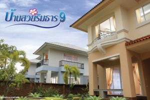 บ้านเดี่ยว บ้านสวยริมธาร 8 พุทธมณฑล สาย 4 Baan Suay Rimtarn 8 Phutthamonthon Sai 4