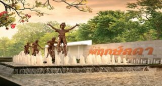 บ้านเดี่ยว พฤกษ์ลดา ติวานนท์ - ราชพฤกษ์ Prueklada Tiwanon - Ratchaphruek