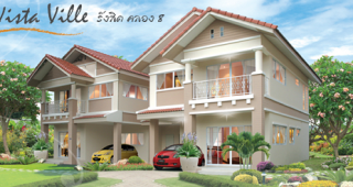 บ้านเดี่ยว วิสต้า วิลล์ รังสิต - คลอง 8 Vista Ville Rangsit - Klong 8