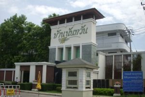 บ้านเดี่ยว บ้านนันทวัน สุวรรณภูมิ Nantawan Suvarnabhumi