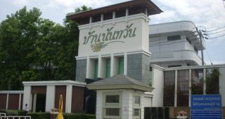 บ้านเดี่ยว บ้านนันทวัน สุวรรณภูมิ Nantawan Suvarnabhumi