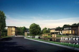 บ้านเดี่ยว บ้านสีวลี อุดรธานี SIWALEE UDONTHANI