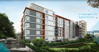 The Crystal Condo เรวดี 2 ใกล้รถไฟฟ้า MRT กระทรวงสาธารณสุข