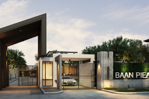 ทาวน์โฮม บ้านเปี่ยมสุข แบริ่ง Bann Pieamsuk Bearing