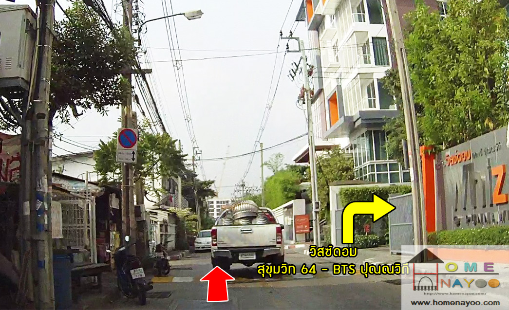 ร ว ว คอนโด ชาโตว อ นทาวน ส ข มว ท 64 ใกล bts ป ณณว ถ คอนโดใหม 2564 2565 2021 2022 ร ว ว คอนโด คอนโดเป ดใหม คอนโดพร อมอย คอนโด ใกล ต ด รถไฟฟ า bts รถไฟฟ าใต ด น mrt คอนโดม อสอง คอนโดให เช า ซ อ ขายคอนโด เช าคอนโด ตลาดคอนโด