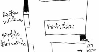 แต่งห้องนอนเก่าให้เป็นห้องนอนใหม่