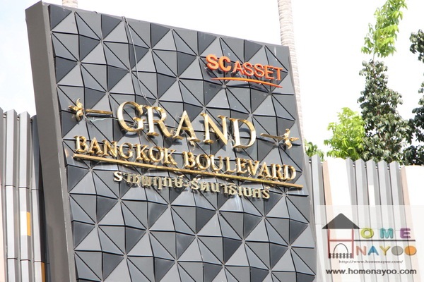 the grand บางนา วงแหวน pantip review