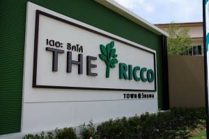 ทาวน์โฮม เดอะริคโค้ ทาวน์ วัชรพล The Ricco Town Watcharapol