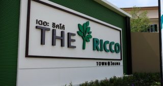 ทาวน์โฮม เดอะริคโค้ ทาวน์ วัชรพล The Ricco Town Watcharapol