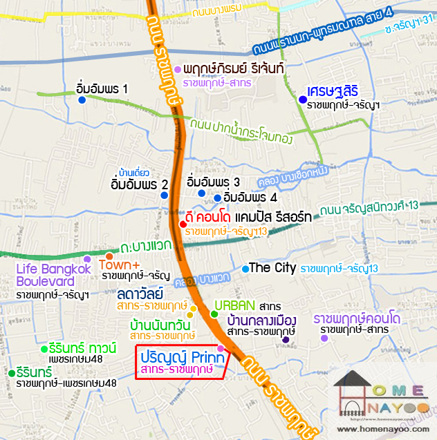 บ านเด ยว ปร ญญ สาทร ราชพฤกษ prinn sathorn ratchaphruek 2021 2564 ร ว วคอนโด คอนโดใหม บ านเด ยว ทาวน โฮม ทาวน เฮ าส คอนโดเป ดใหม คอนโดพร อมอย คอนโด ใกล ต ด รถไฟฟ า bts รถไฟฟ าใต ด น mrt คอนโดม อสอง คอนโดให เช า ซ อ ขายคอนโด เช าคอน