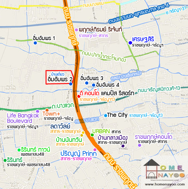 บ านเด ยว อ มอ มพร 2 ราชพฤกษ สาทร imumporn ratchapreuk sathorn 2021 2564 ร ว วคอนโด คอนโดใหม บ านเด ยว ทาวน โฮม ทาวน เฮ าส คอนโดเป ดใหม คอนโดพร อมอย คอนโด ใกล ต ด รถไฟฟ า bts รถไฟฟ าใต ด น mrt คอนโดม อสอง คอนโดให เช า ซ อ ขายคอนโด