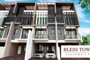 ทาวน์โฮม Bless Town สุขุมวิท 50 ใกล้ BTS อ่อนนุช