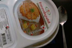 ข้าวแกงกระหรี่หมูทงคัตสี 7-11 เปิดออกมาเจอ...