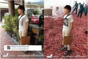 รวมภาพฮาๆ จากเพจ