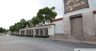 บ้านเดี่ยว นันทวัน สาทร-ราชพฤกษ์ Nantawan Sathorn-Ratchaphruk
