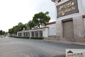 บ้านเดี่ยว ลดาวัลย์ สาทร-ราชพฤกษ์ Ladawan Sathorn-Ratchaphruk