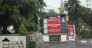 ทาวน์โฮม ลุมพินี รัชดา - พระราม 3 Lumpini Town Home Ratchada-Rama 3