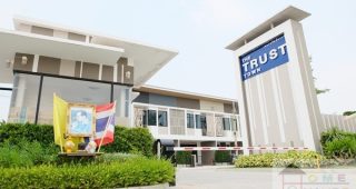 EP.127 รีวิว ทาวน์โฮม เดอะทรัสต์ ทาวน์ บ่อวิน THE TRUST TOWN BOWIN