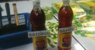 เช็คด่วน! บ้านคุณมีน้ำปลาปลอมหรือไม่