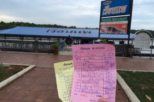 ร้านอาหารเรือน ท่าน้ำกระบี่ ชั่งของมั่ว / คิดราคาเกินเมนู เวลาไปกินระวังนะค่ะ