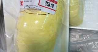 แพงโครต! Big C ภูเก็ต ขายทุเรียนกิโลกรัม 899 บาท