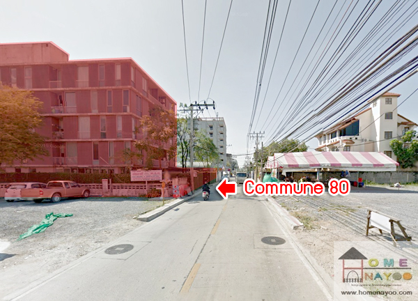 คอนโด คอมม น 80 ลาดพร าว 80 commune 80 2021 2564 ร ว วคอนโด คอนโดใหม บ านเด ยว ทาวน โฮม ทาวน เฮ าส คอนโดเป ดใหม คอนโดพร อมอย คอนโด ใกล ต ด รถไฟฟ า bts รถไฟฟ าใต ด น mrt คอนโดม อสอง คอนโดให เช า ซ อ ขายคอนโด เช าคอนโด ตลาดคอนโด