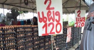 ระวังภัย! แม่ค้าขายไข่ ลูกเล่นเยอะ ติดป้าย 120 ตลอดแนว แต่พอได้รู้ราคาจริง ๆ ถึงกับงง