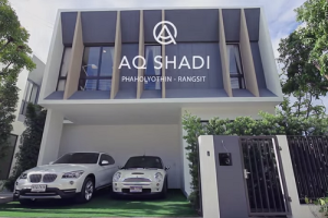 บ้านแฝด เอคิว เชดิ พหลโยธิน-รังสิต AQ Shadi Phaholyothin-Rangsit บ้านใหม่สไตล์โมเดิร์น เริ่ม 4.29 ลบ.