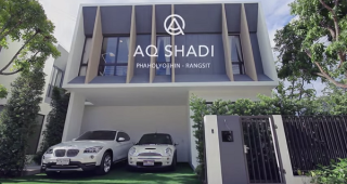 บ้านแฝด เอคิว เชดิ พหลโยธิน-รังสิต AQ Shadi Phaholyothin-Rangsit บ้านใหม่สไตล์โมเดิร์น เริ่ม 4.29 ลบ.