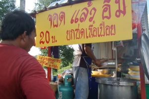 หนุ่มเบื่อชีวิตในเมือง กลับบ้านเกิด! ขายก๋วยเตี๋ยว
