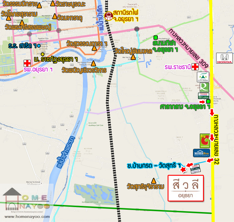 บ านเด ยว ส วล อย ธยา sivalee ayutthaya 2021 2564 ร ว วคอนโด คอนโดใหม บ านเด ยว ทาวน โฮม ทาวน เฮ าส คอนโดเป ดใหม คอนโดพร อมอย คอนโด ใกล ต ด รถไฟฟ า bts รถไฟฟ าใต ด น mrt คอนโดม อสอง คอนโดให เช า ซ อ ขายคอนโด เช าคอนโด ตลาดคอนโด