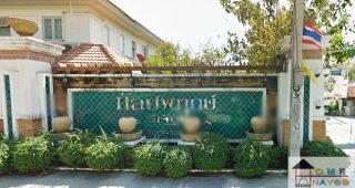 บ้านเดี่ยว กัลปพฤกษ์ รีเจ้นท์ อ่อนนุช-วงแหวน Kalapapruek Regent Onnut-Wongwaen
